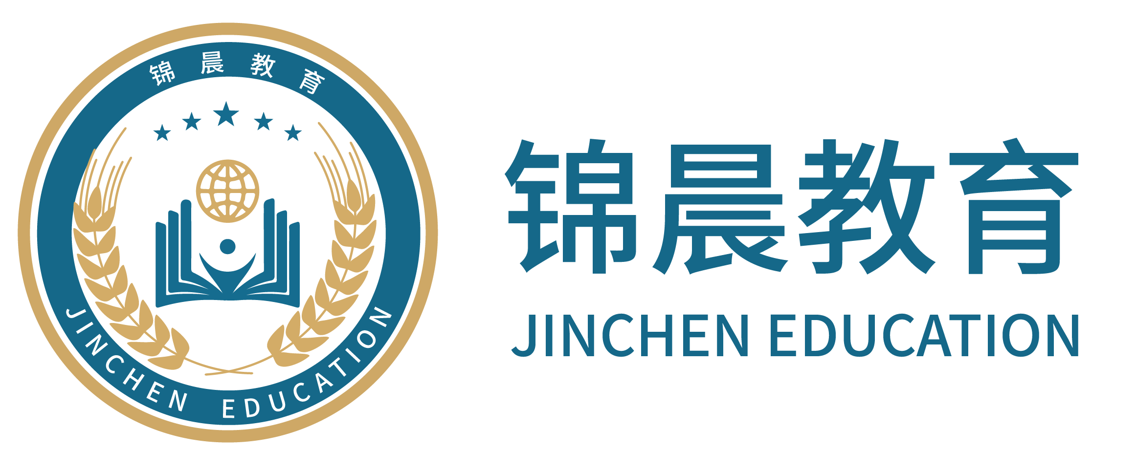 锦晨教育：常州工学院2026年五年一贯制“专转本”（师范类）招生简章